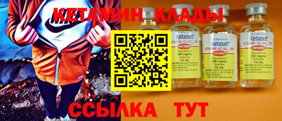 ГАШИШ  Гашиш  Москва  КОКАИН  Альфа ПВП СК   Канабис  МЕФ   Вход с VPN 