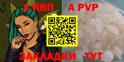 дживик Усть-Джегута
