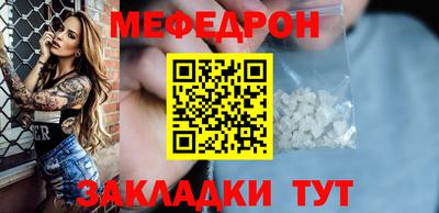 дживик Усть-Джегута