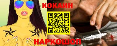 прущий лед Уссурийск