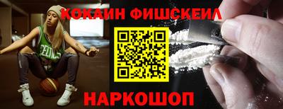 прущий лед Уссурийск