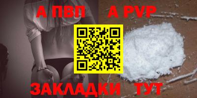 таблы Усть-Илимск