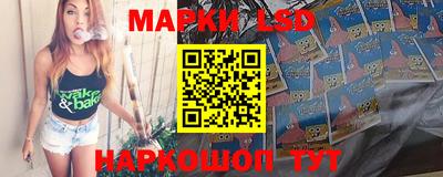 прущий лед Уссурийск