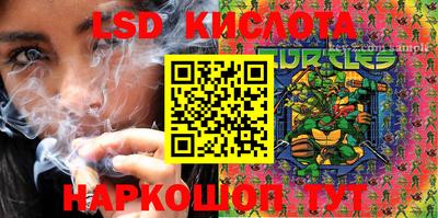 таблы Усть-Илимск