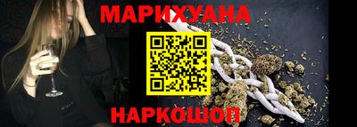 прущий лед Уссурийск