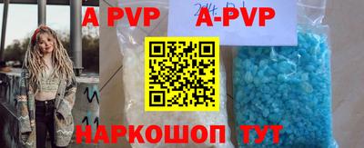 прущий лед Уссурийск