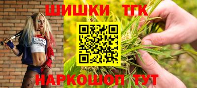 таблы Усть-Илимск