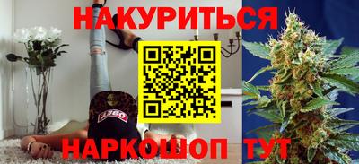 прущий лед Уссурийск