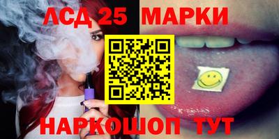 прущий лед Уссурийск