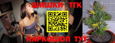 таблы Усть-Илимск