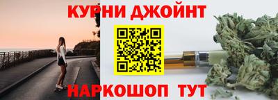 прущий лед Уссурийск