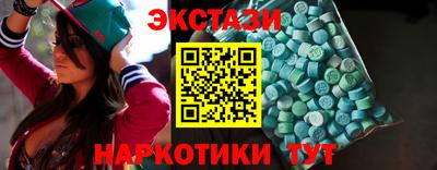 таблы Усть-Илимск