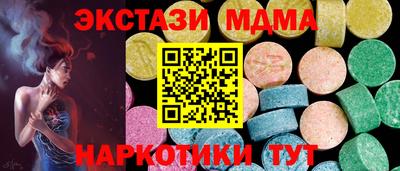прущий лед Уссурийск