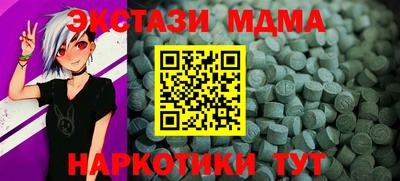 прущий лед Уссурийск