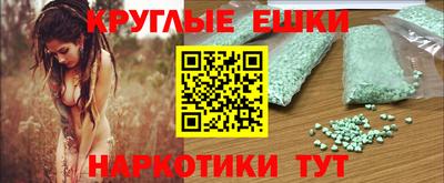 таблы Усть-Илимск