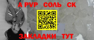 таблы Усть-Илимск
