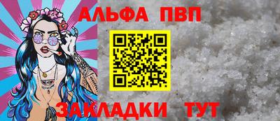 таблы Усть-Илимск