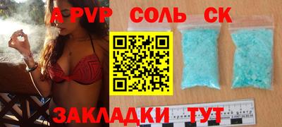 прущий лед Уссурийск