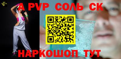 прущий лед Уссурийск