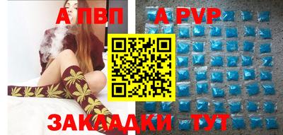 дживик Усть-Джегута