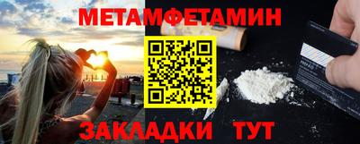 дживик Усть-Джегута