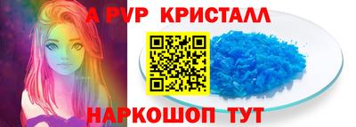 таблы Усть-Илимск