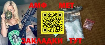 таблы Усть-Илимск