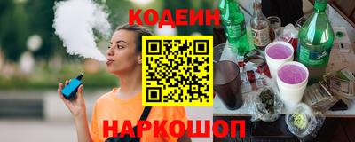 таблы Усть-Илимск