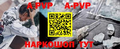 дживик Усть-Джегута