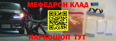 прущий лед Уссурийск