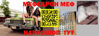 дживик Усть-Джегута