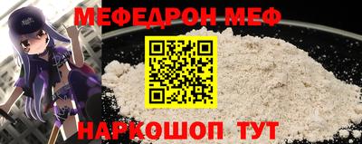 дживик Усть-Джегута