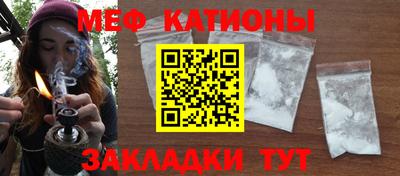 прущий лед Уссурийск