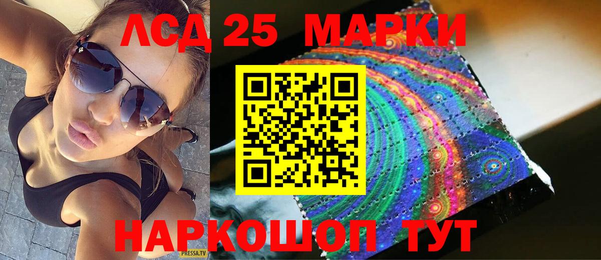 ЛСД экстази ecstasy Москва