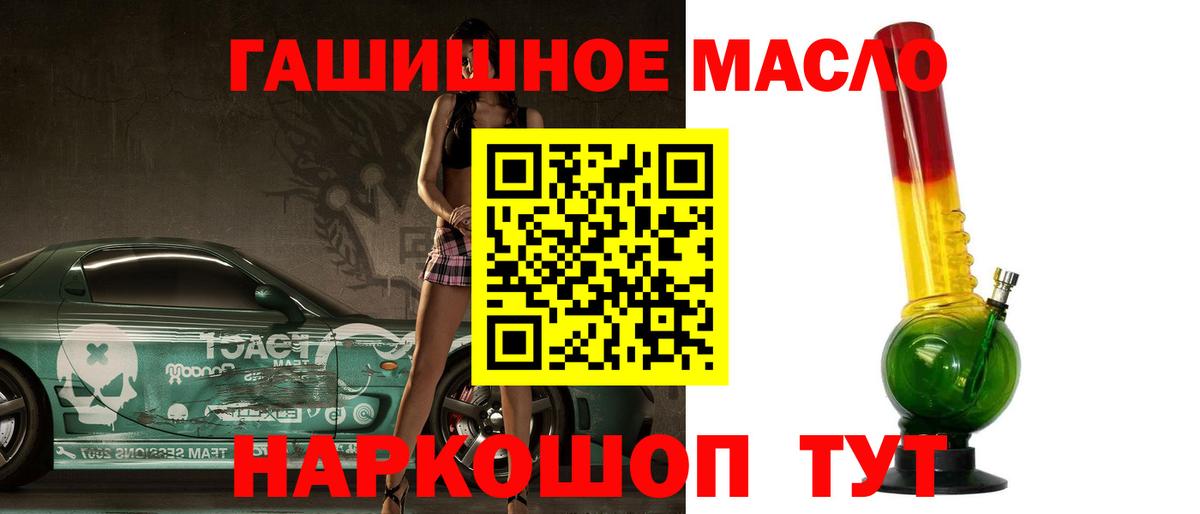 A-PVP Москва