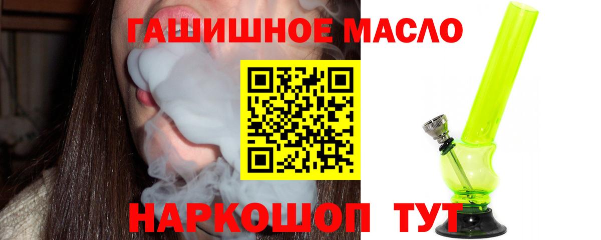 Дистиллят ТГК жижа Москва