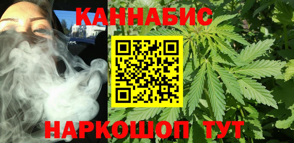 Марихуана сатива Москва